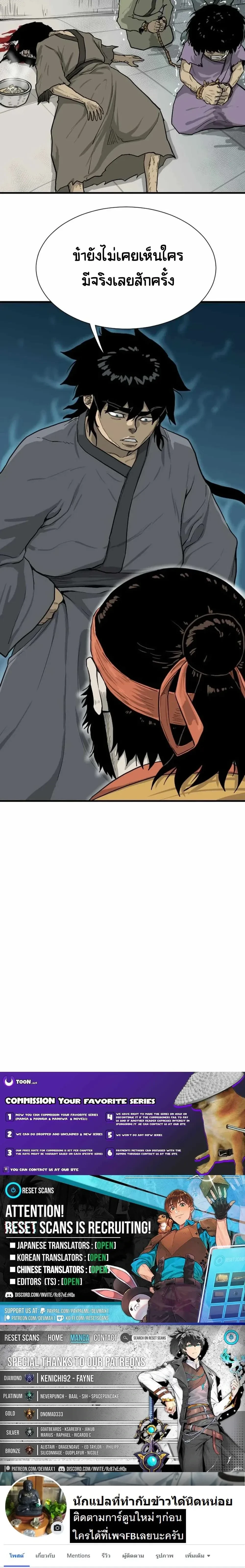 หน้าที่ 18