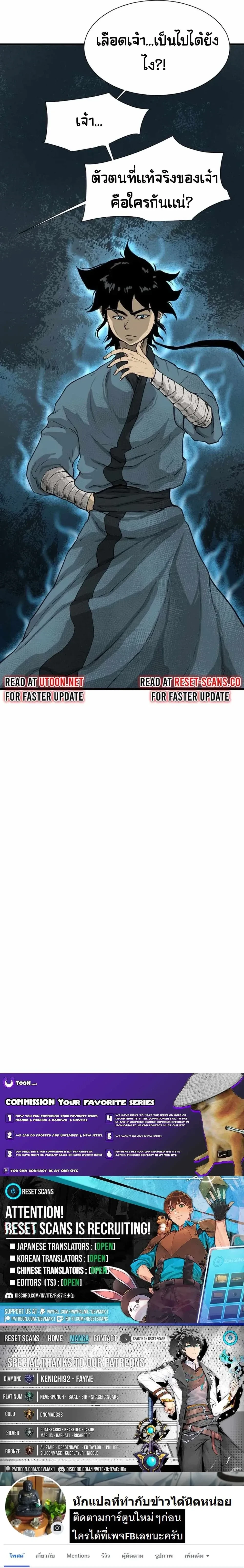 หน้าที่ 21