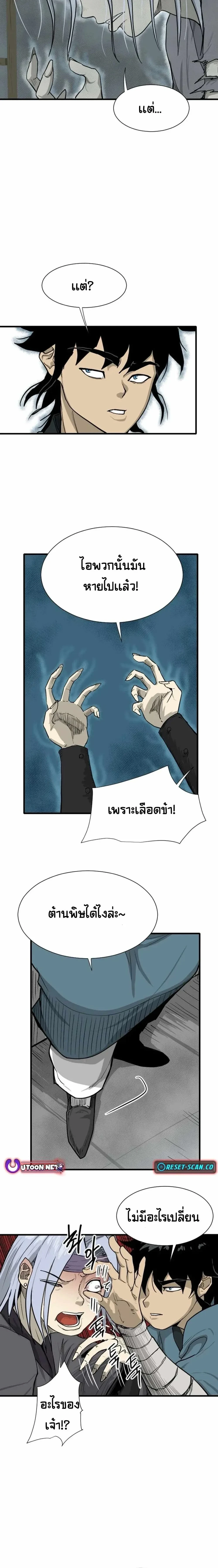 หน้าที่ 20