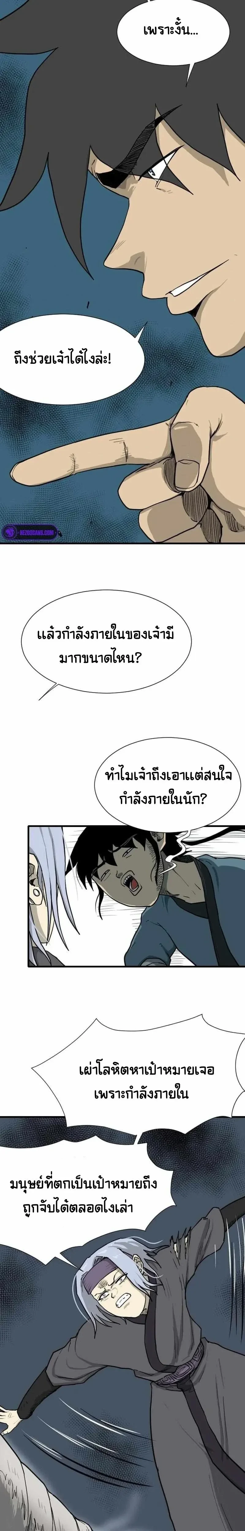 หน้าที่ 14