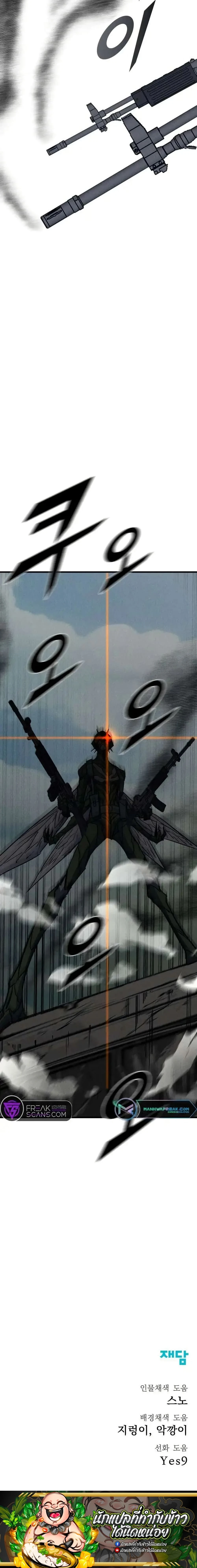 หน้าที่ 40