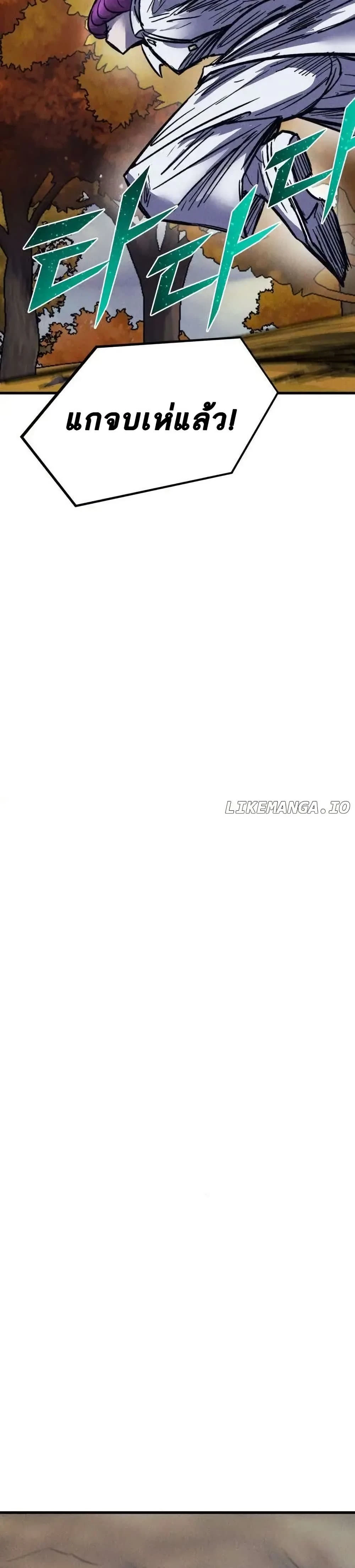 หน้าที่ 46