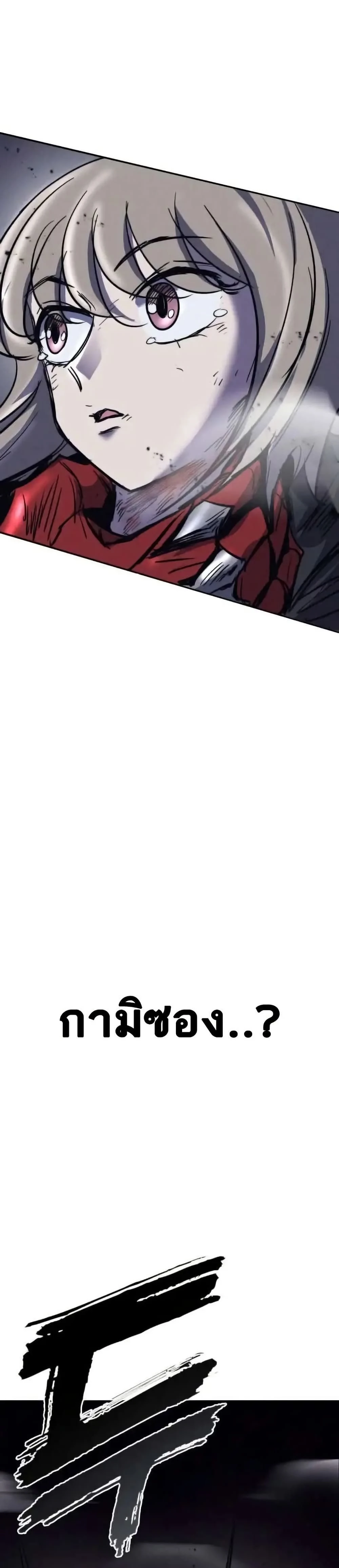 หน้าที่ 49