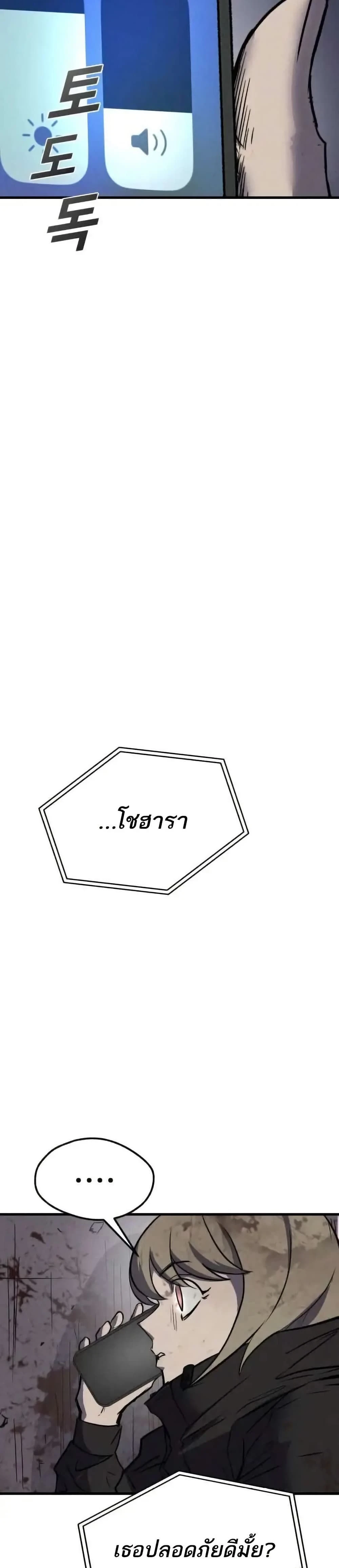 หน้าที่ 33