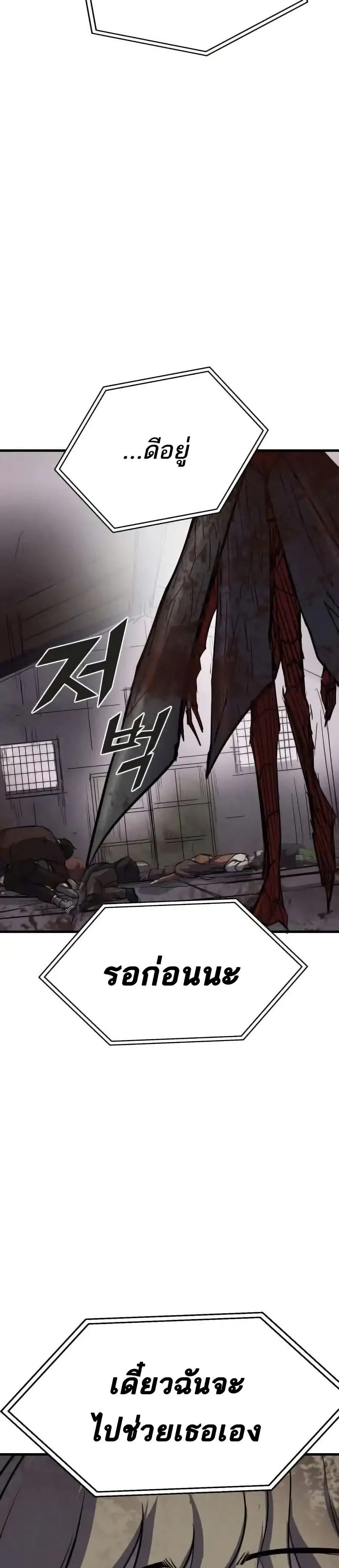 หน้าที่ 34