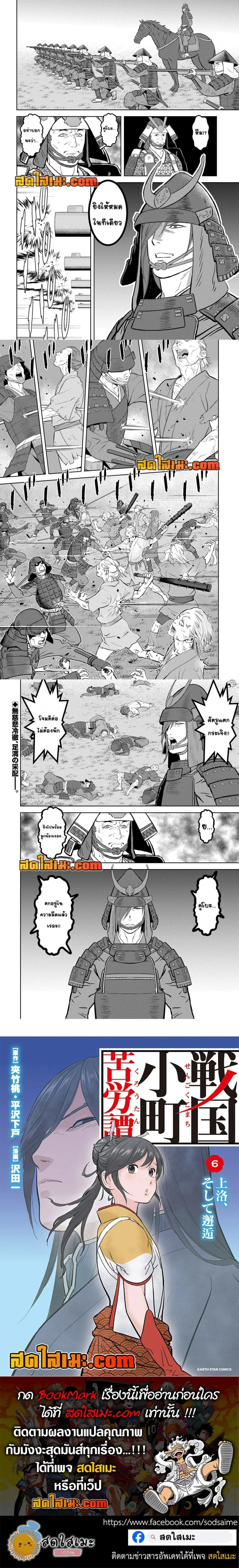 หน้าที่ 5