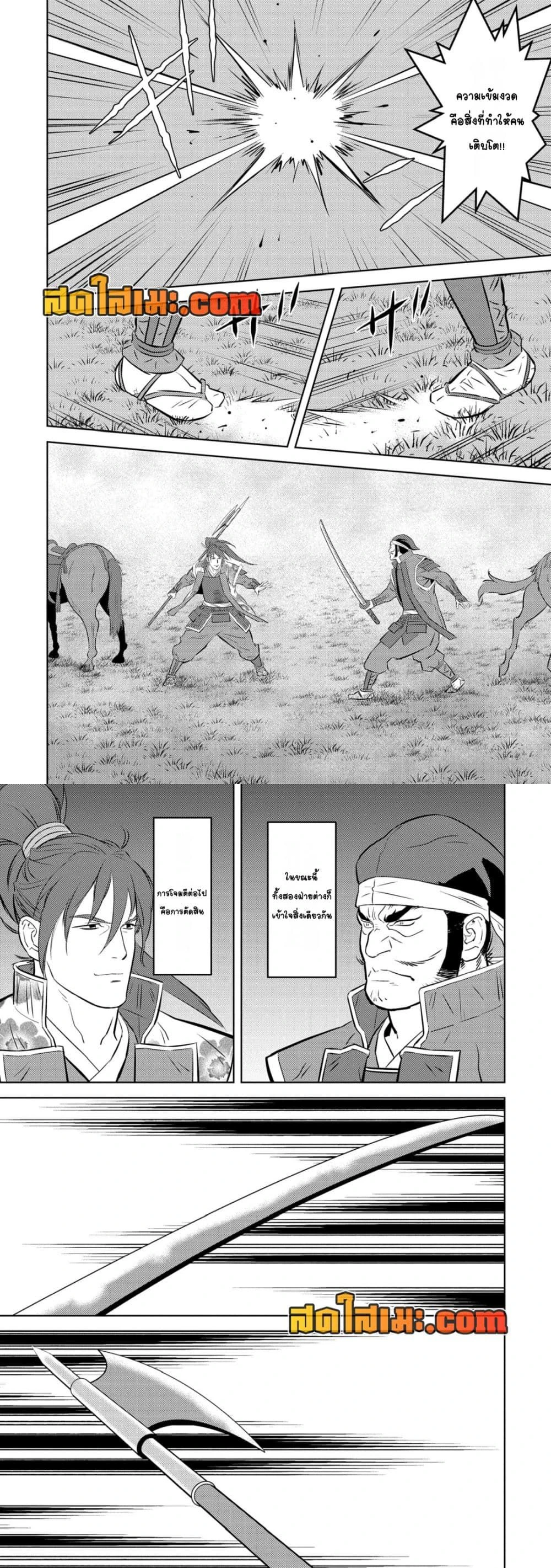 หน้าที่ 5