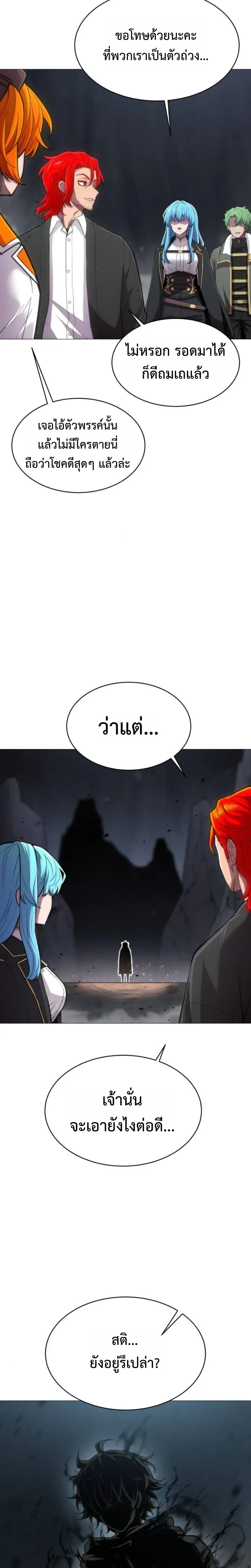 หน้าที่ 26