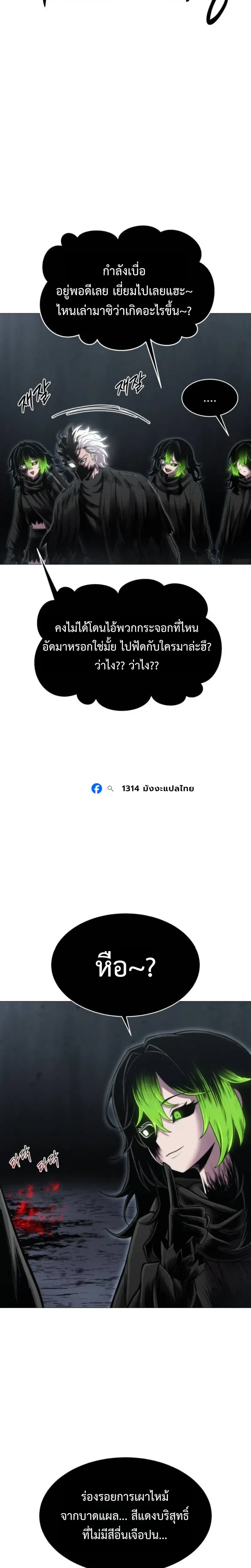 หน้าที่ 34