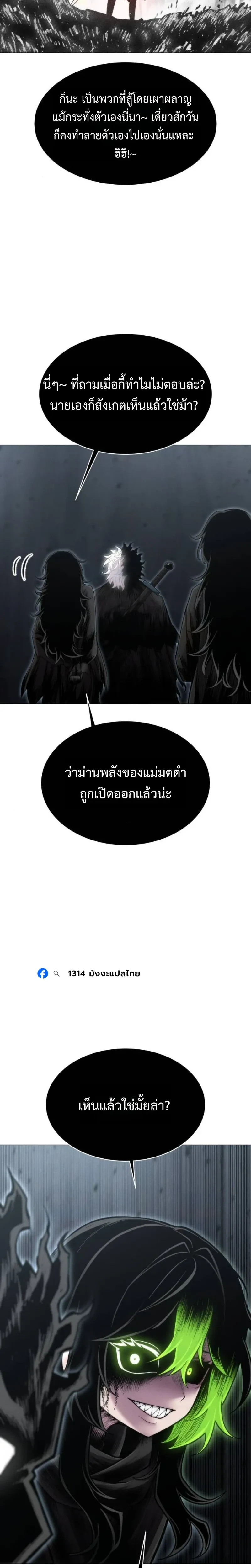 หน้าที่ 36