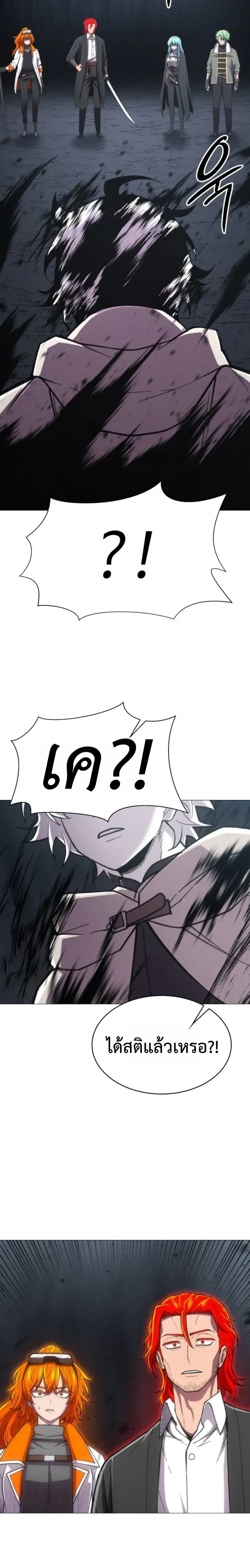 หน้าที่ 28