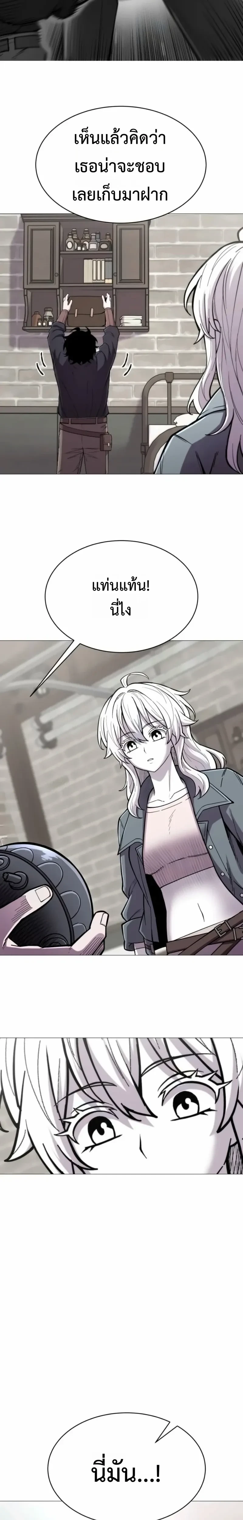 หน้าที่ 34