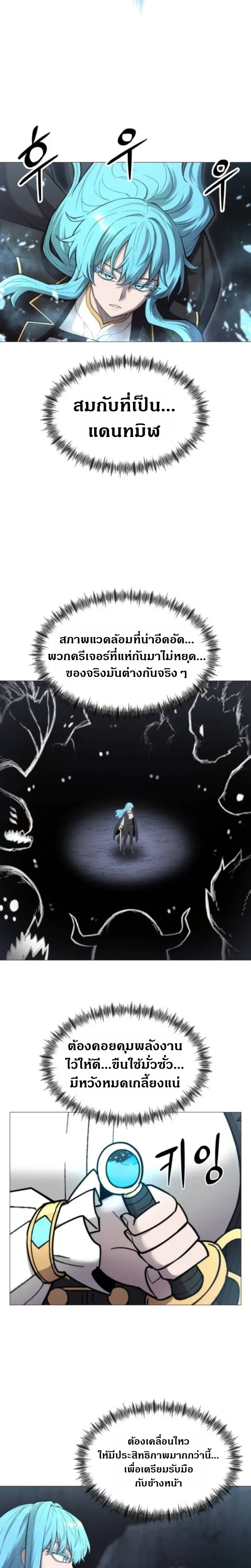 หน้าที่ 24