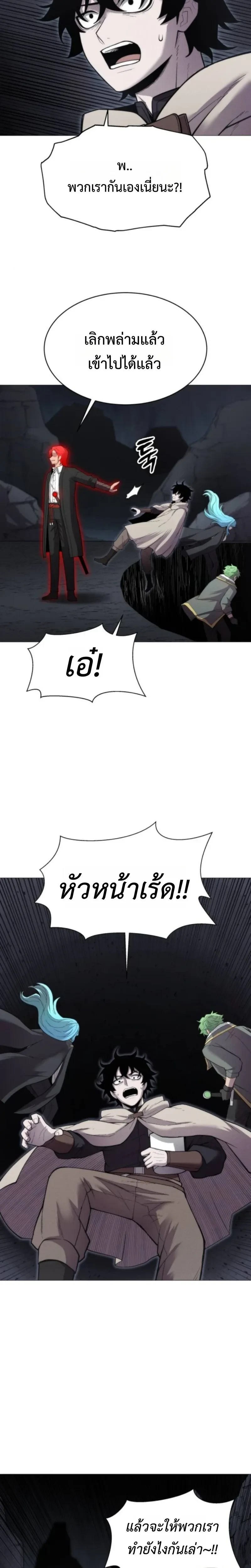 หน้าที่ 28