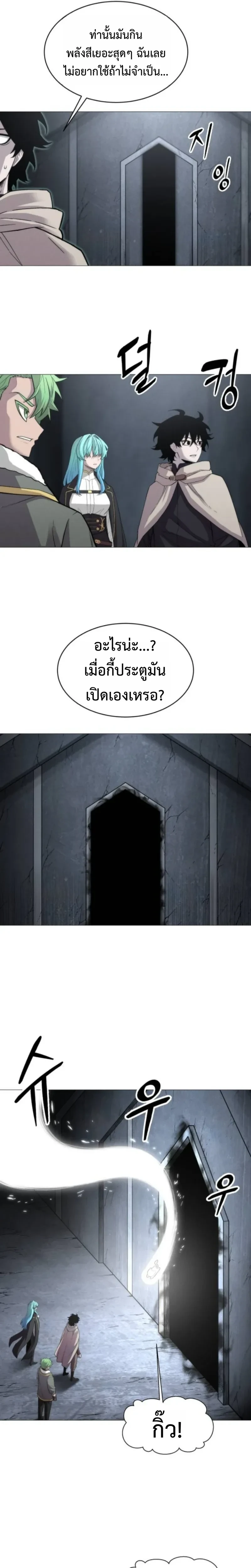 หน้าที่ 29