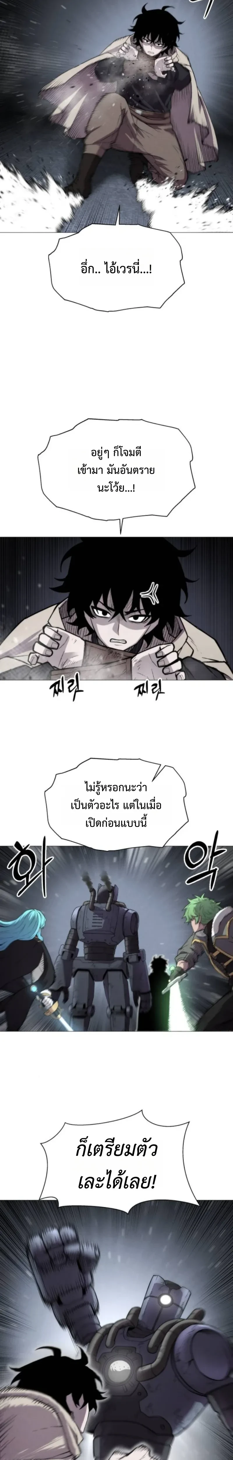 หน้าที่ 20