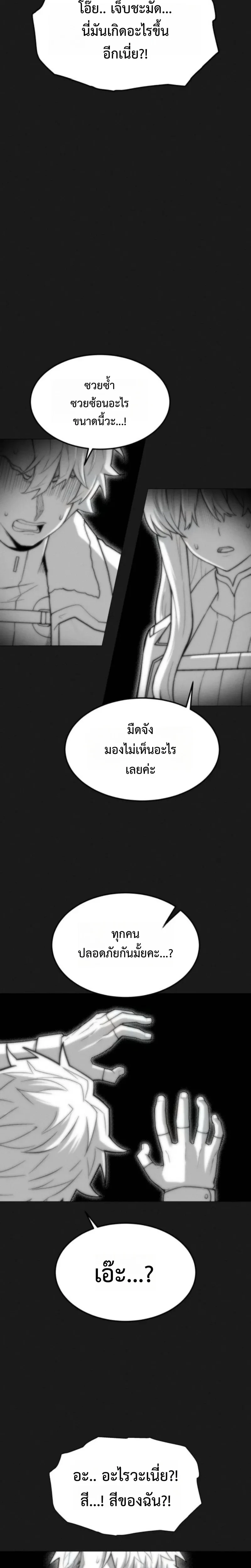 หน้าที่ 33