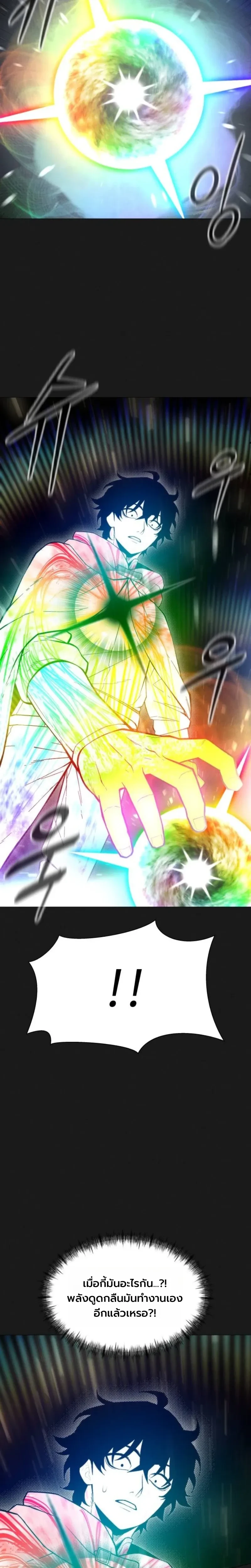 หน้าที่ 30