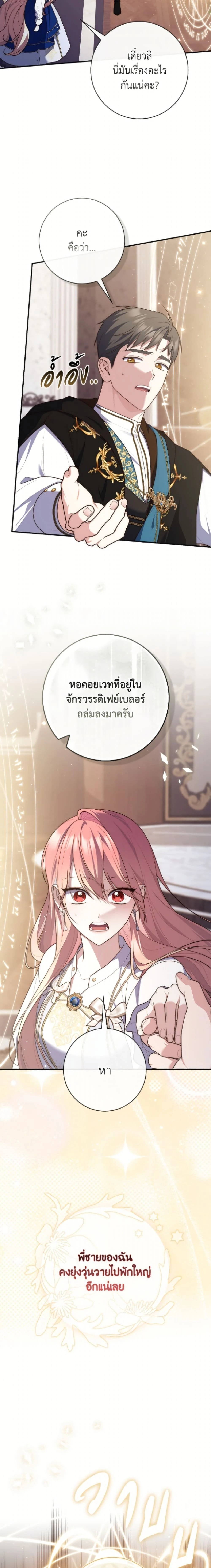 หน้าที่ 24