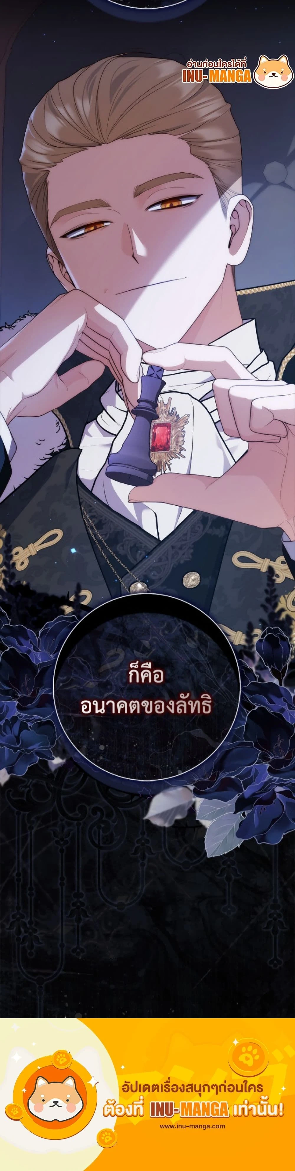 หน้าที่ 26