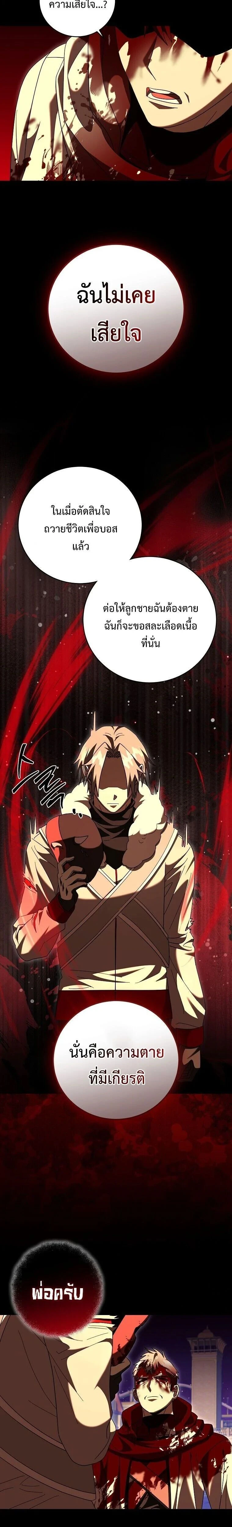 หน้าที่ 30