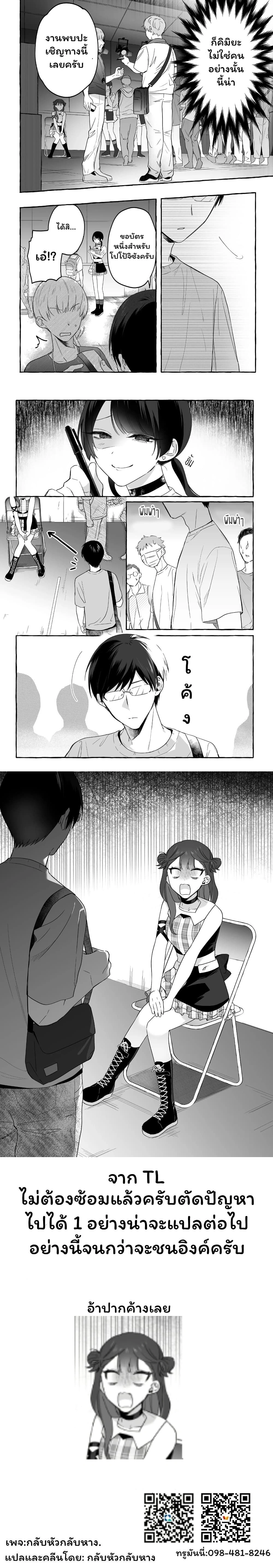 หน้าที่ 4