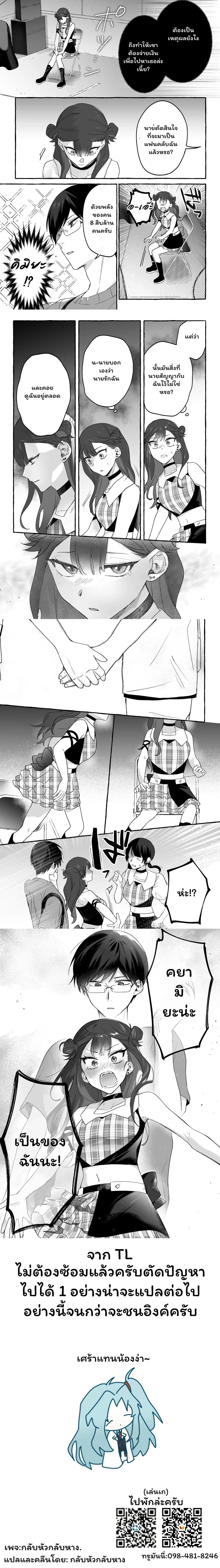 หน้าที่ 4