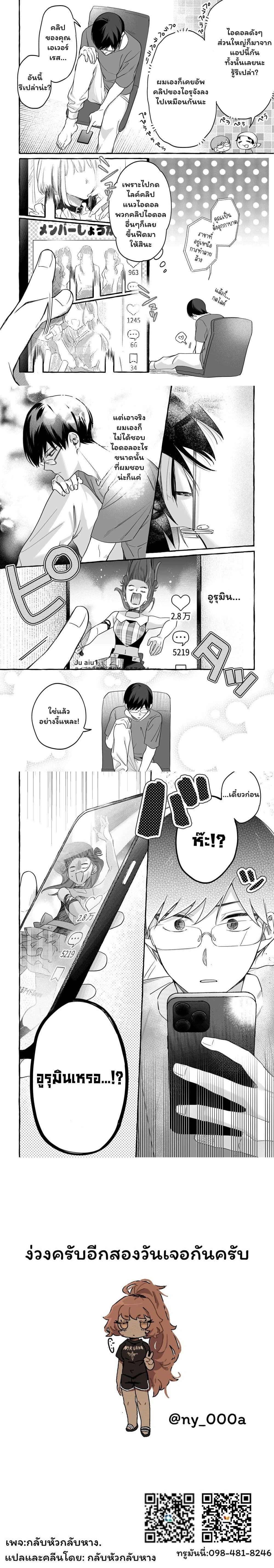 หน้าที่ 4