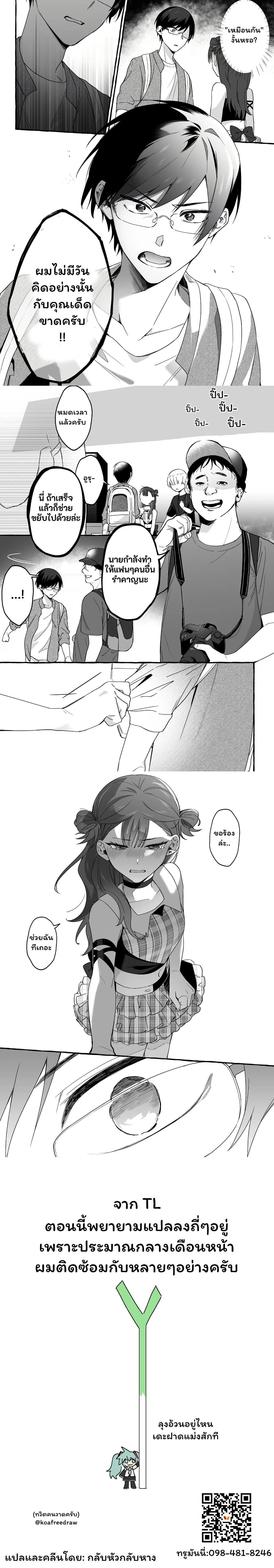 หน้าที่ 4