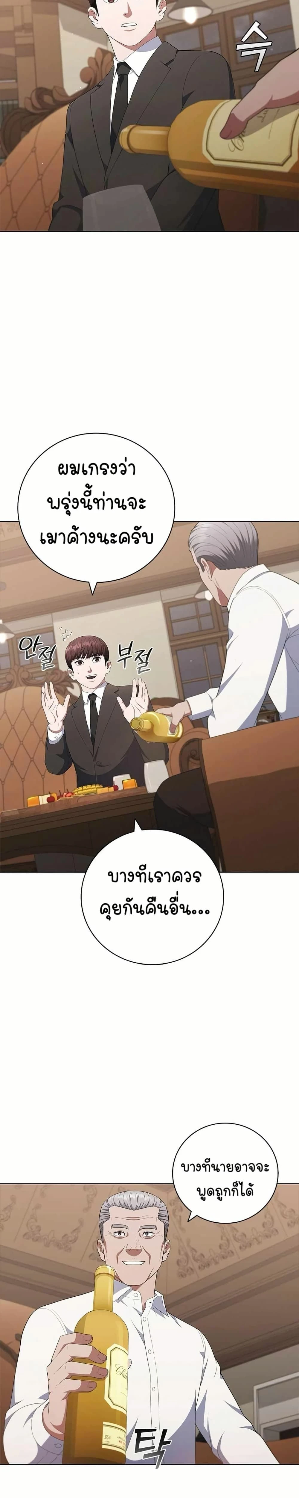 หน้าที่ 27