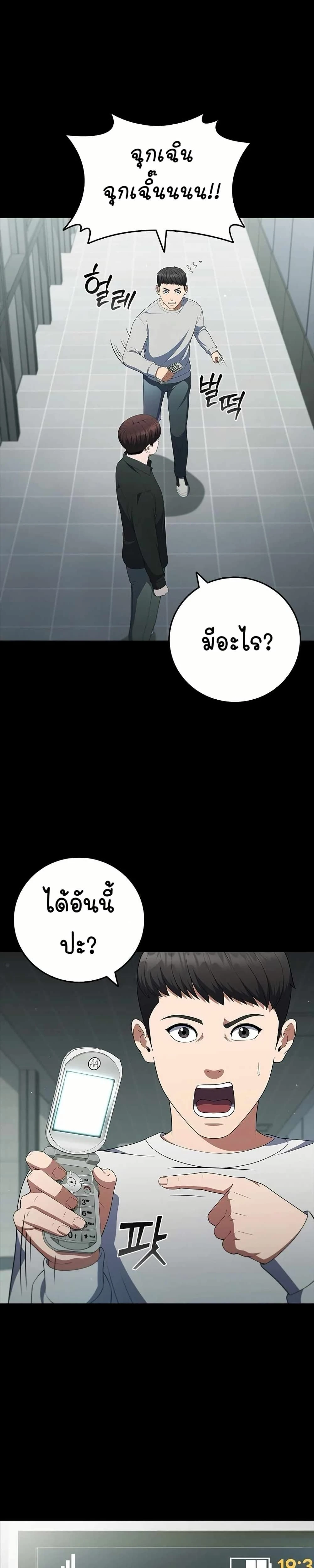 หน้าที่ 17