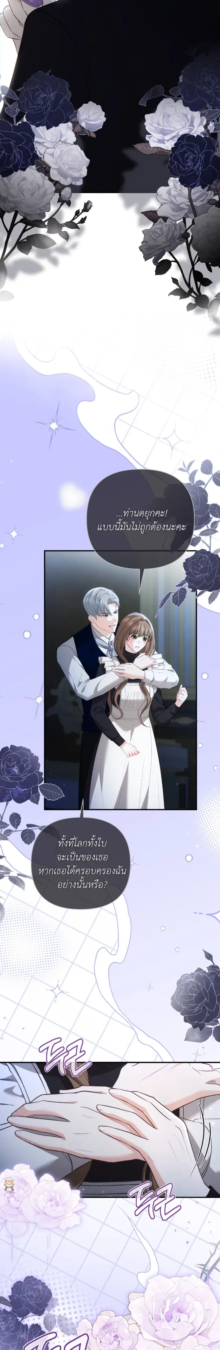 หน้าที่ 12