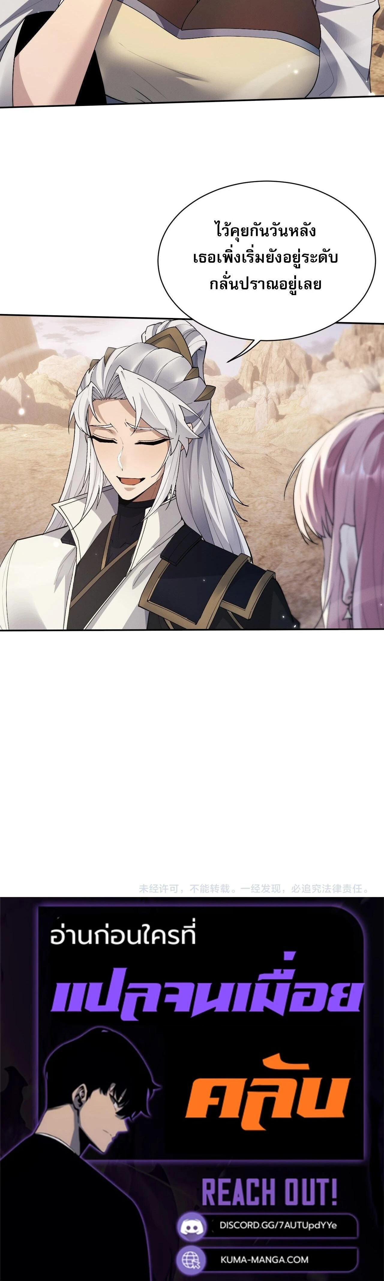 หน้าที่ 32