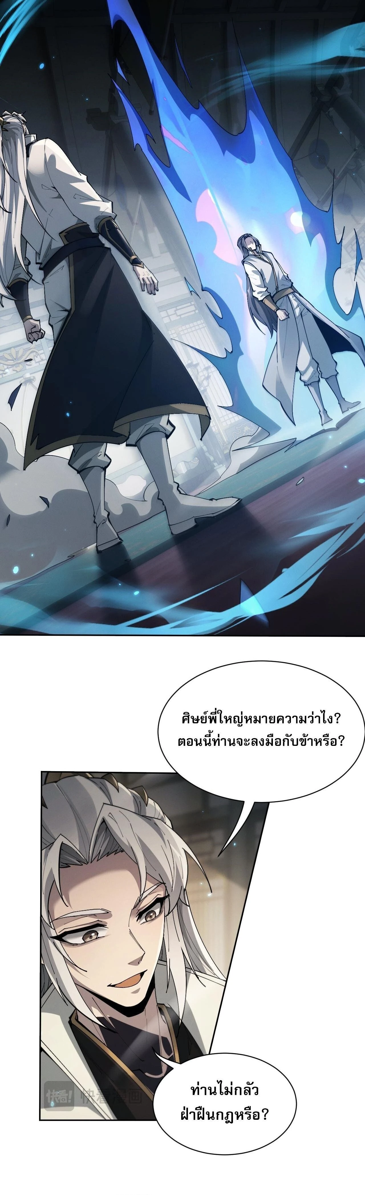 หน้าที่ 6