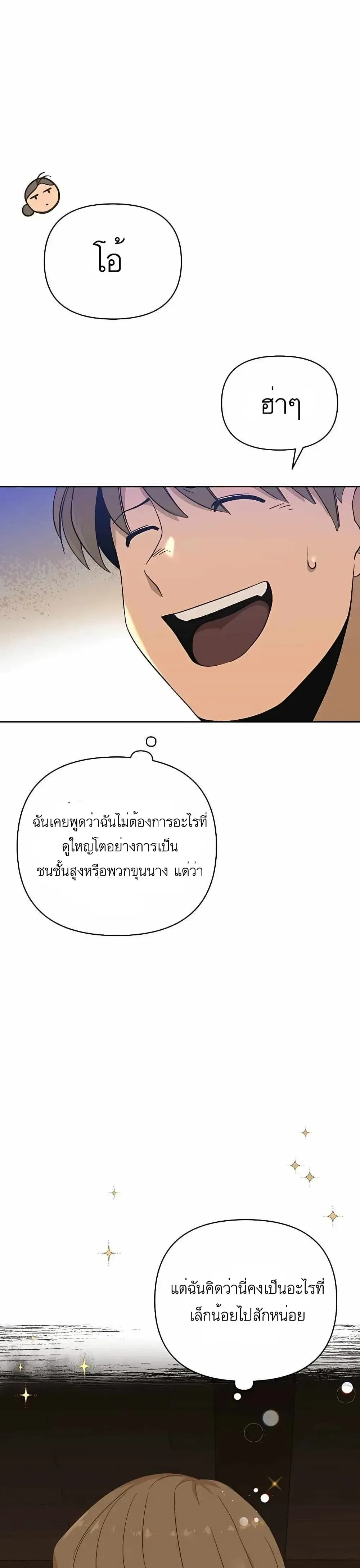 หน้าที่ 39