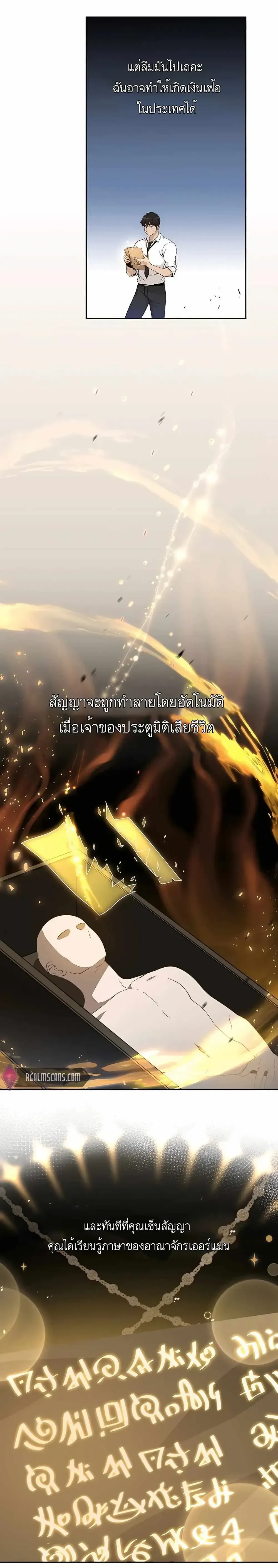 หน้าที่ 30