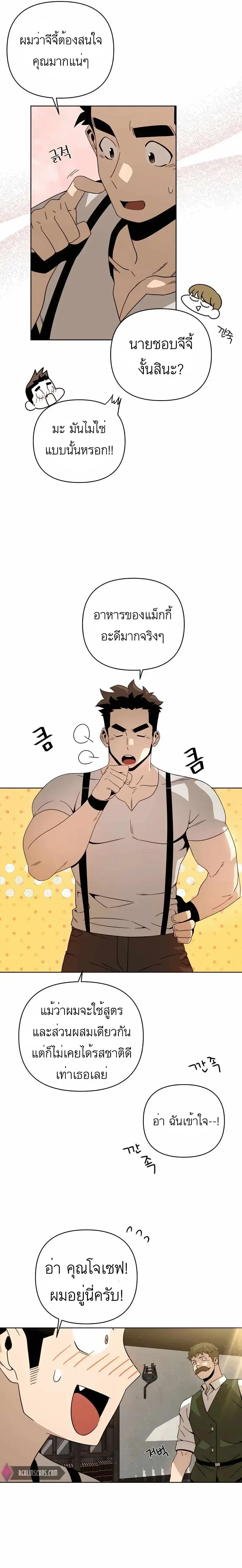 หน้าที่ 12