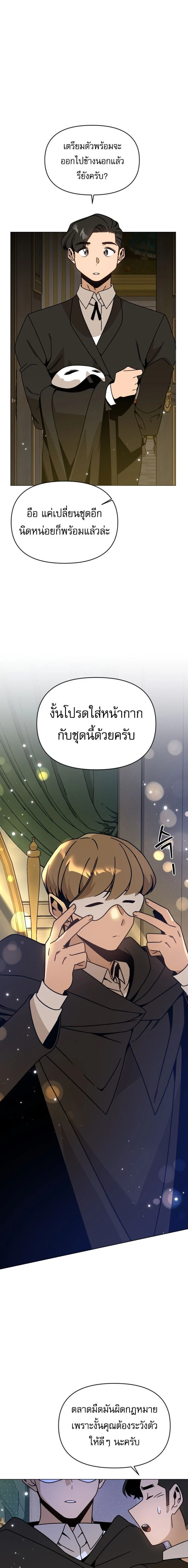 หน้าที่ 12