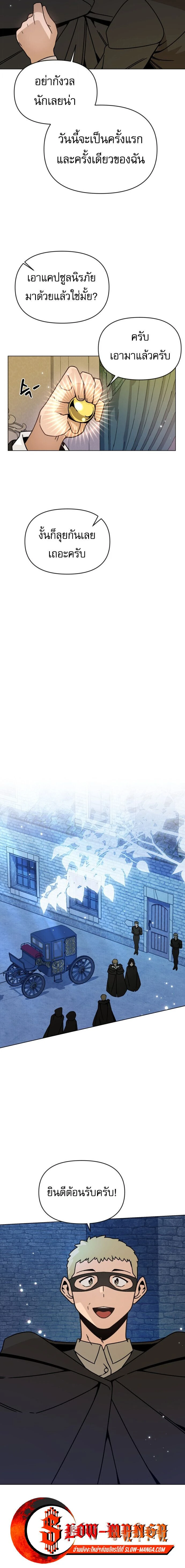 หน้าที่ 13