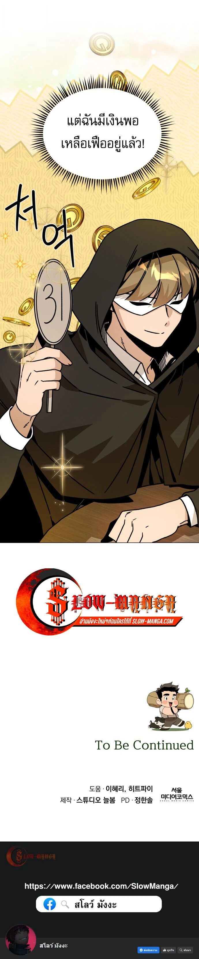 หน้าที่ 19