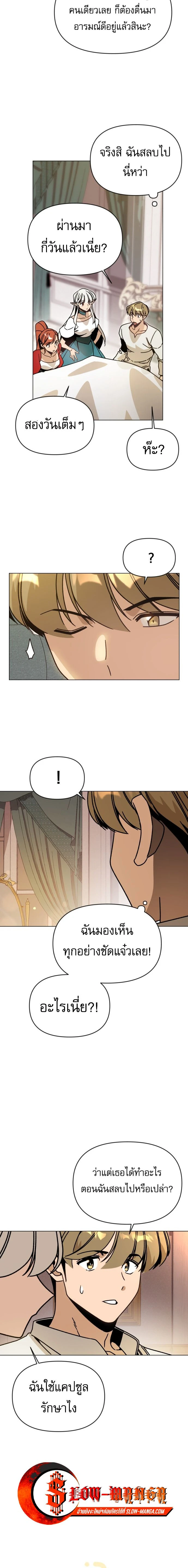 หน้าที่ 14