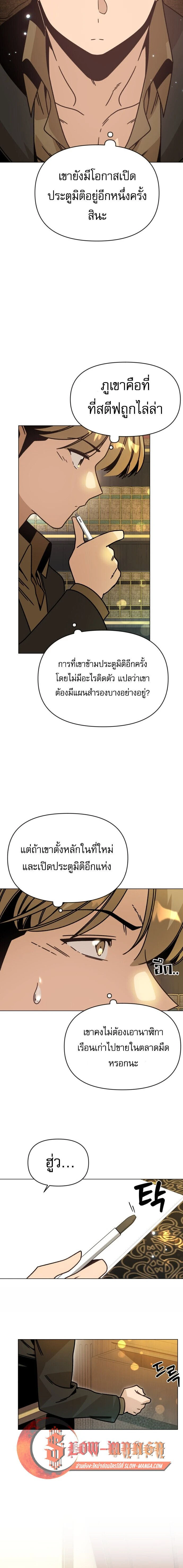หน้าที่ 10