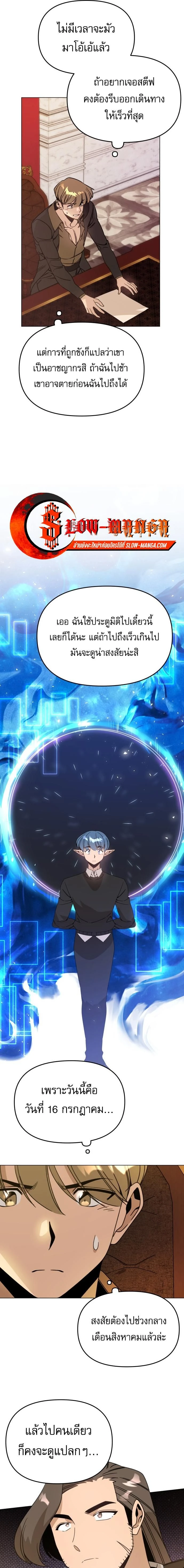 หน้าที่ 9