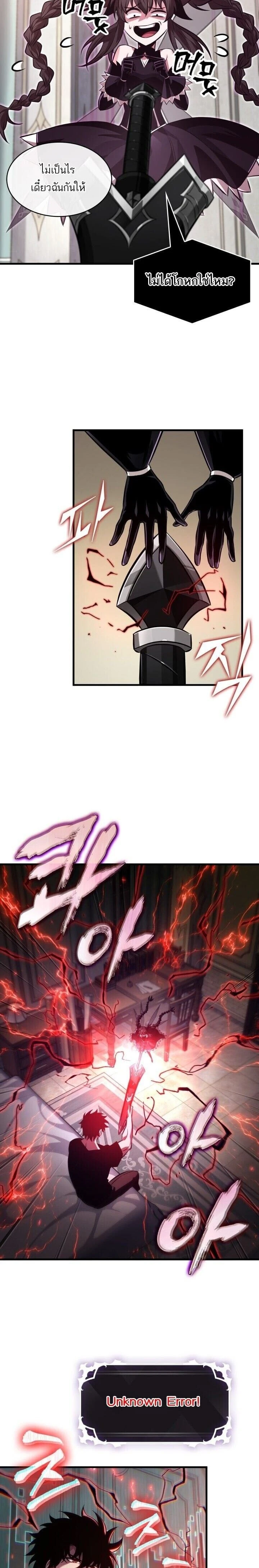 หน้าที่ 29