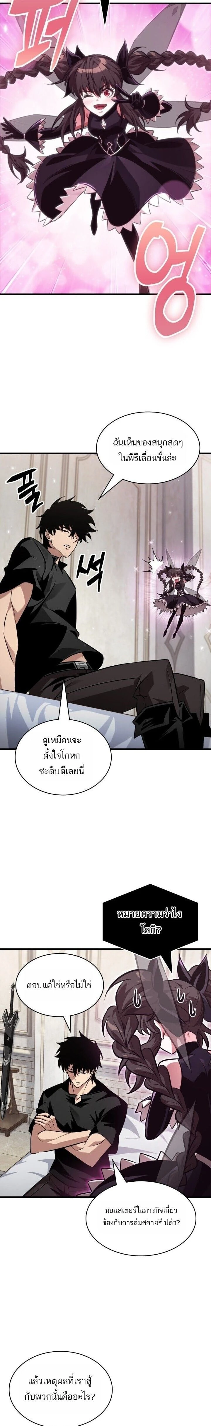 หน้าที่ 27