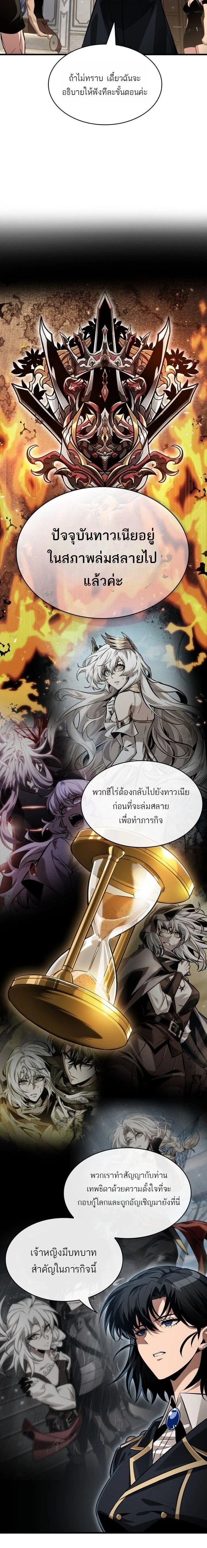 หน้าที่ 22