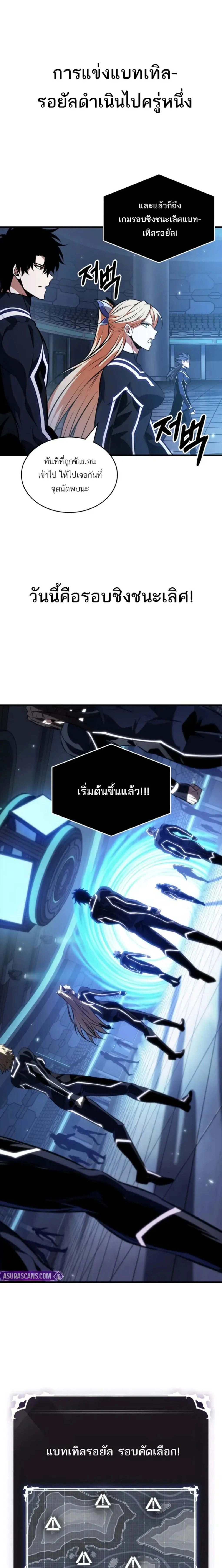 หน้าที่ 19