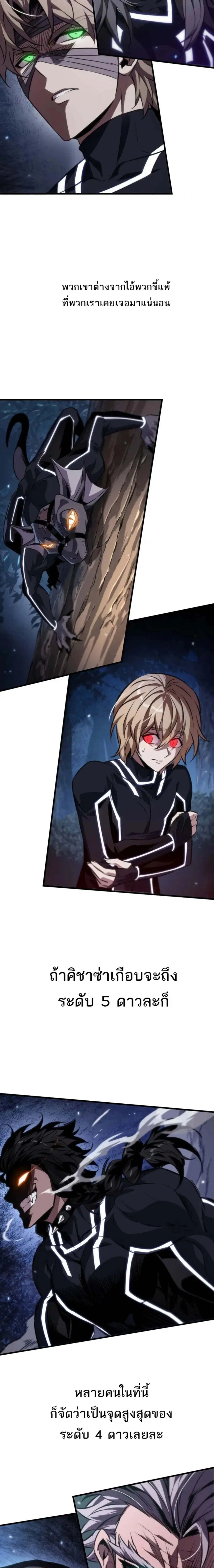 หน้าที่ 29