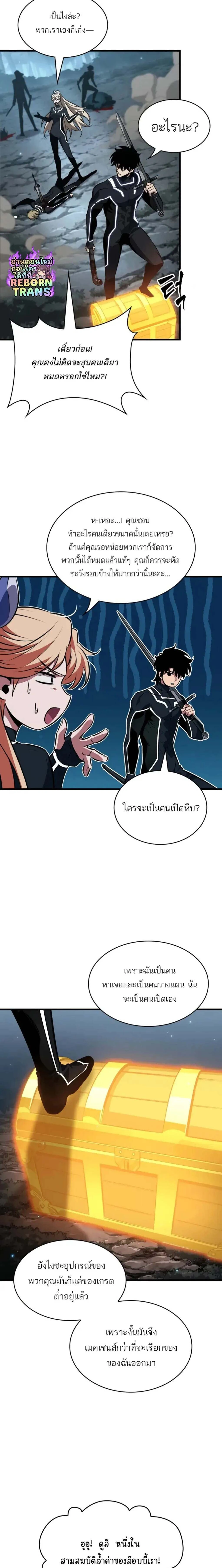 หน้าที่ 26