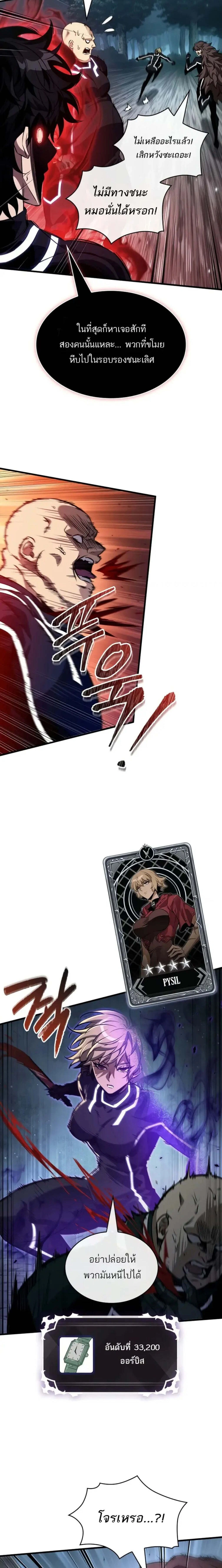 หน้าที่ 24